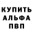 Амфетамин VHQ Davriday