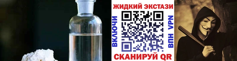 где можно купить наркотик  Удачный  БУТИРАТ Butirat 