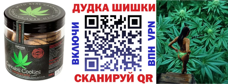 Еда ТГК марихуана  нарко площадка как зайти  Удачный  даркнет сайт  mega вход 
