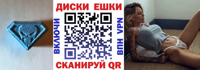 ЭКСТАЗИ бентли Удачный