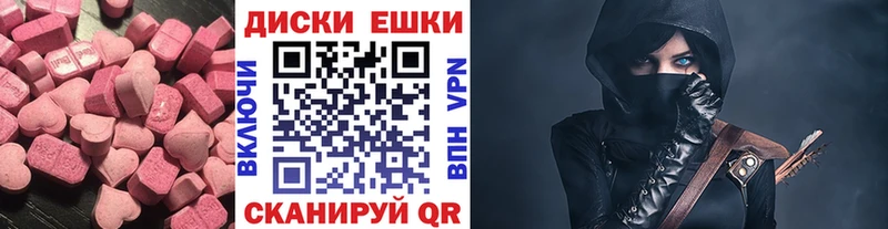 Ecstasy TESLA  Удачный 