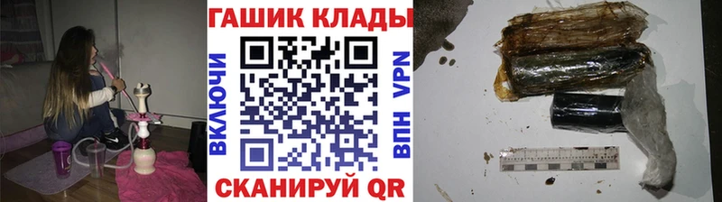 ГАШИШ hashish  Удачный 