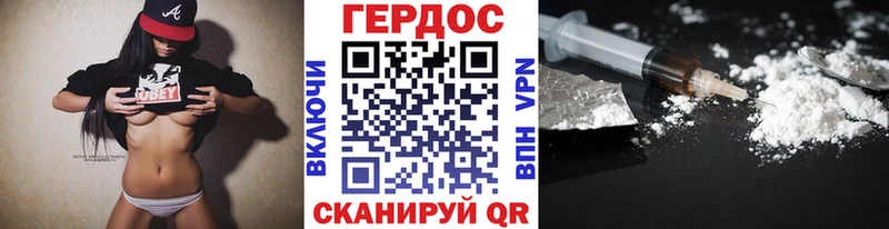 где можно купить наркотик  Удачный  кракен   Героин герыч 
