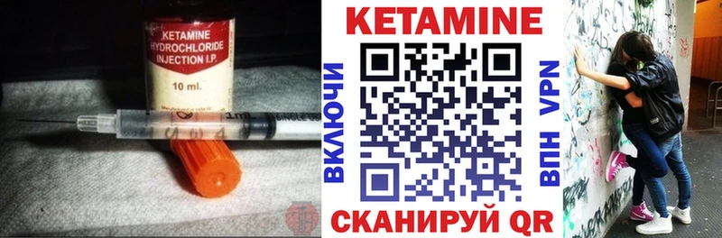 КЕТАМИН VHQ  Удачный 