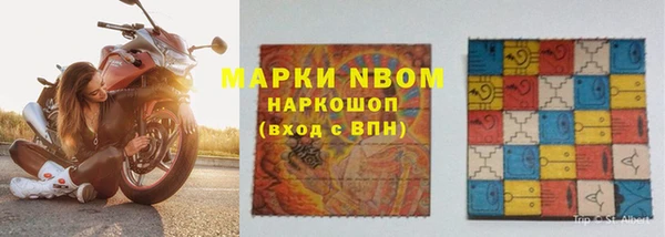 меф Алексин