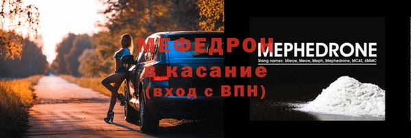 меф Алексин