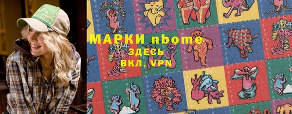 меф Алексин