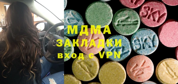 прущие грибы Алексеевка