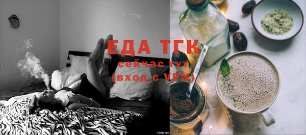 прущие грибы Алексеевка