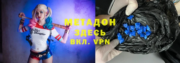 ГАЛЛЮЦИНОГЕННЫЕ ГРИБЫ Краснослободск