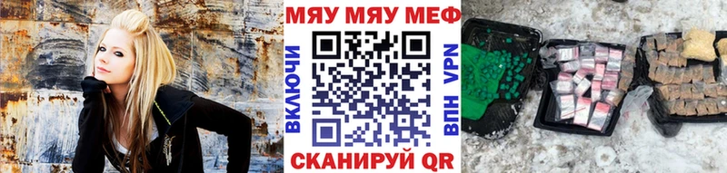 где купить наркоту  ОМГ ОМГ маркетплейс  МЕФ кристаллы  Удачный 