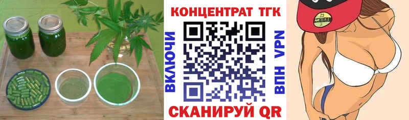 darknet Telegram Удачный ТГК жижа